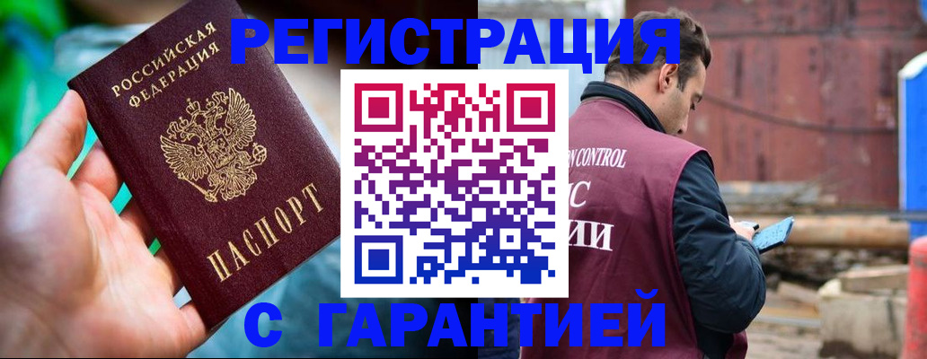 регистрация для дет. сада в Туймазы