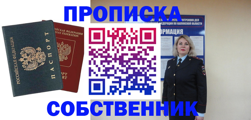 найти адрес прописки в Туймазы